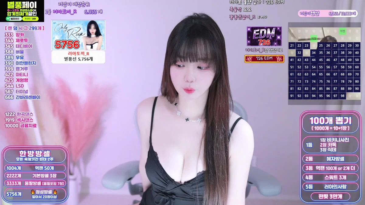 러아♡（smmms2002）260424