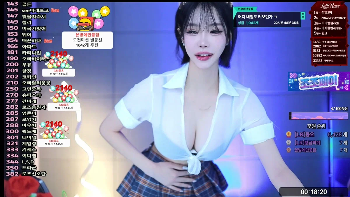 렐리로즈（gkwjd4822）260213