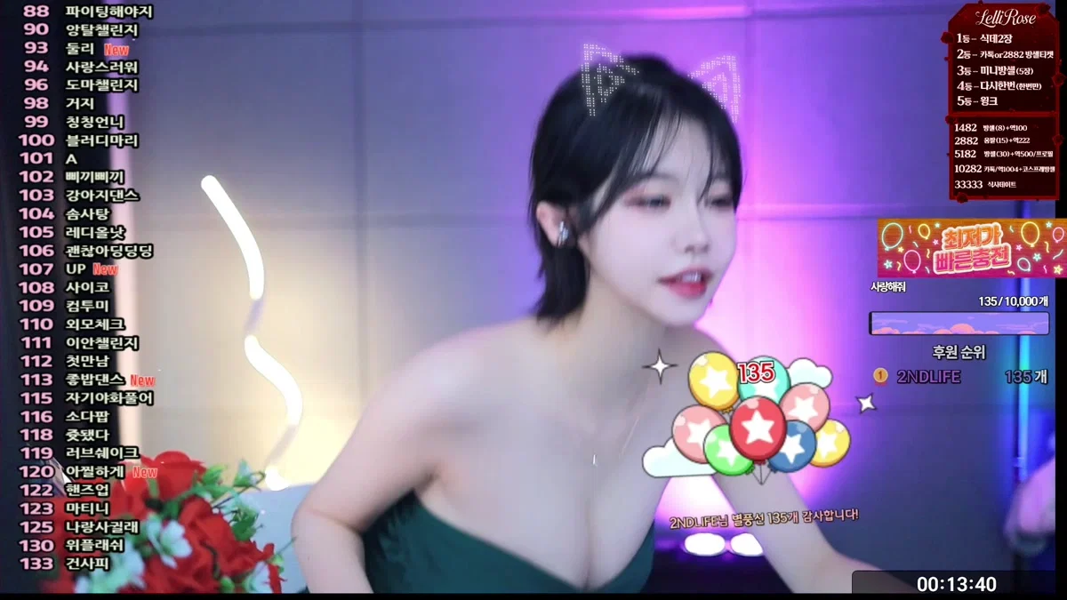 렐리로즈（gkwjd4822）260219