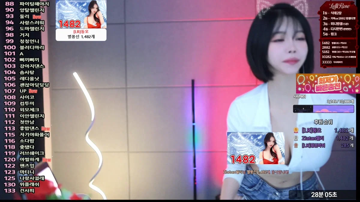 렐리로즈（gkwjd4822）260226