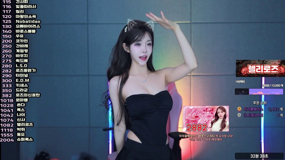 렐리로즈（gkwjd4822）260712