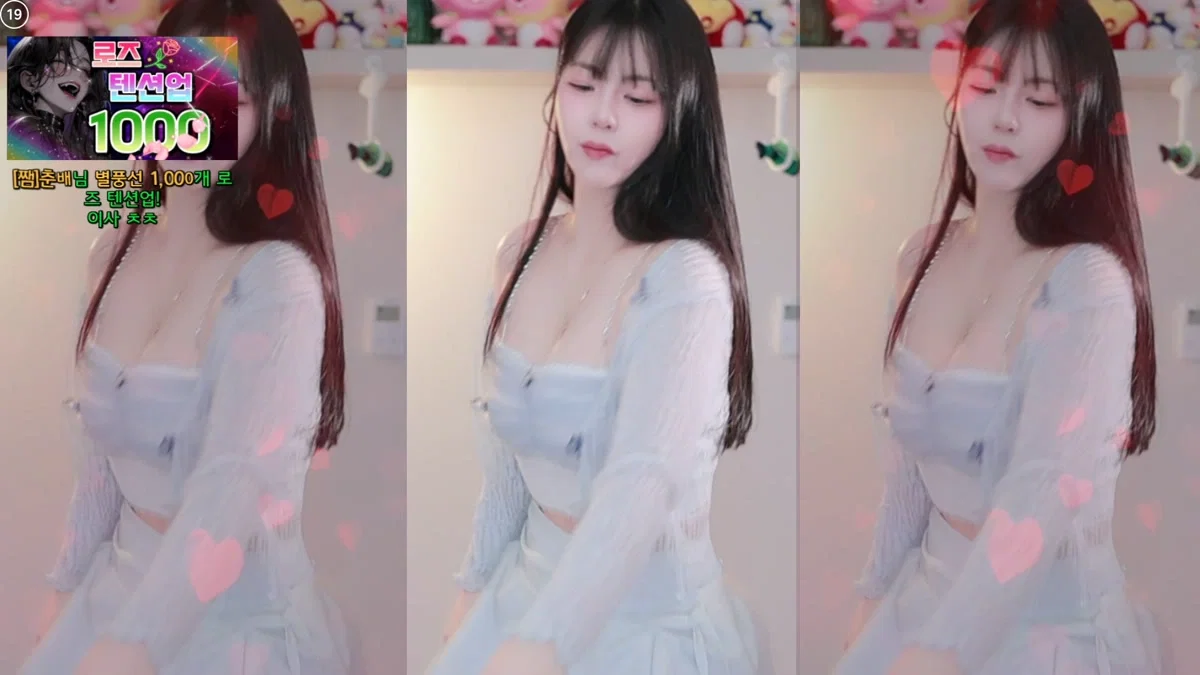 로즈쨈♡（hanny27）260313