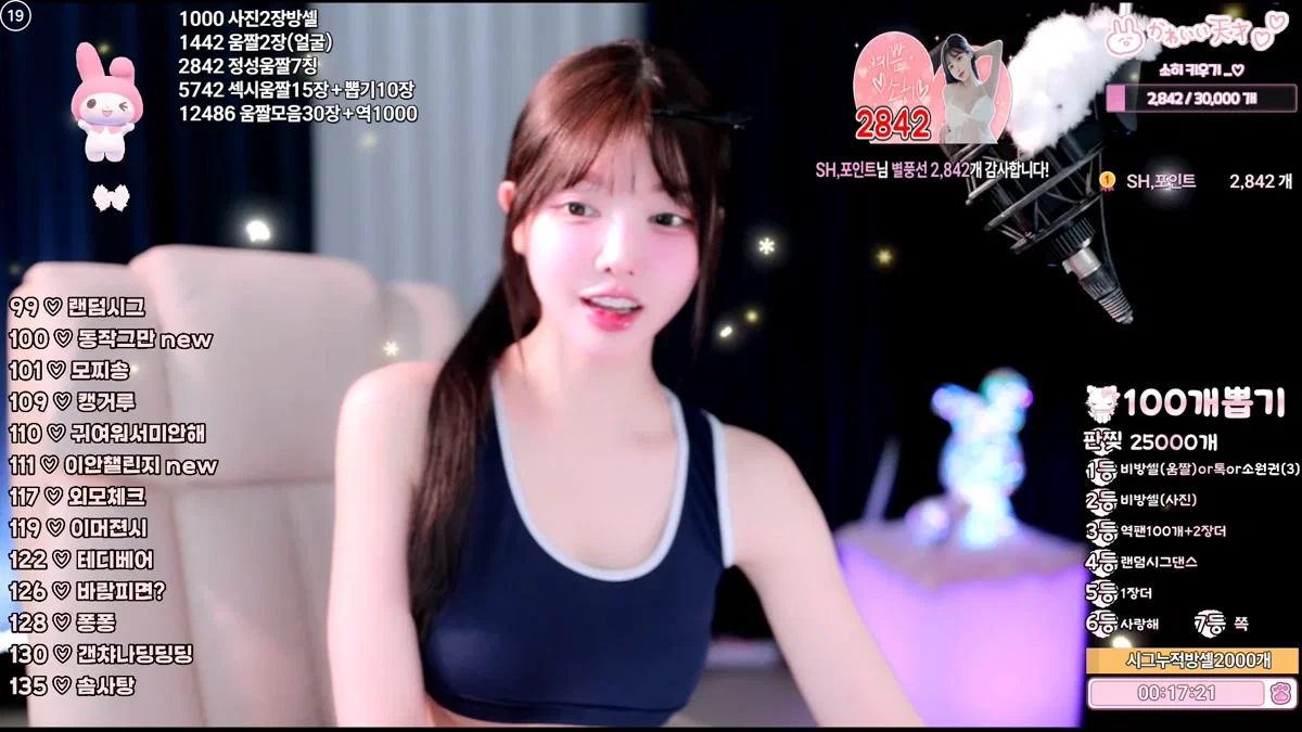 말랑소히♡（mina8017）260111