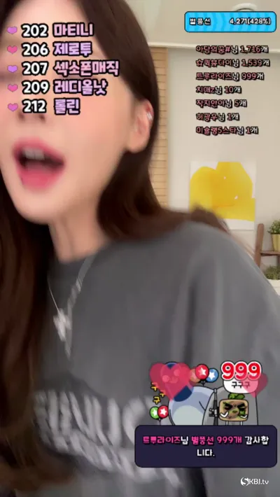 맹이♡~♡（hellparty1）250719
