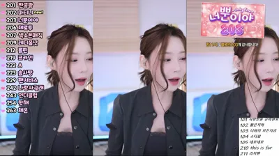 맹이♡~♡（hellparty1）251124