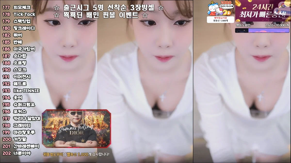맹이♡~♡（hellparty1）260422