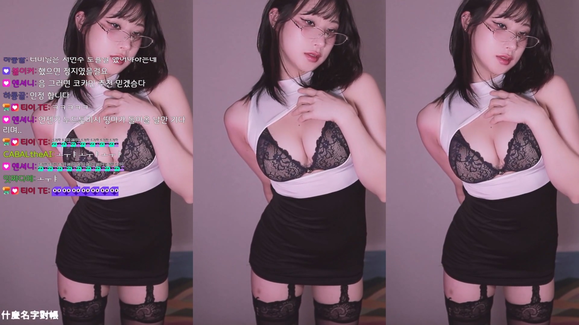 명아츄（auddk_77）250929