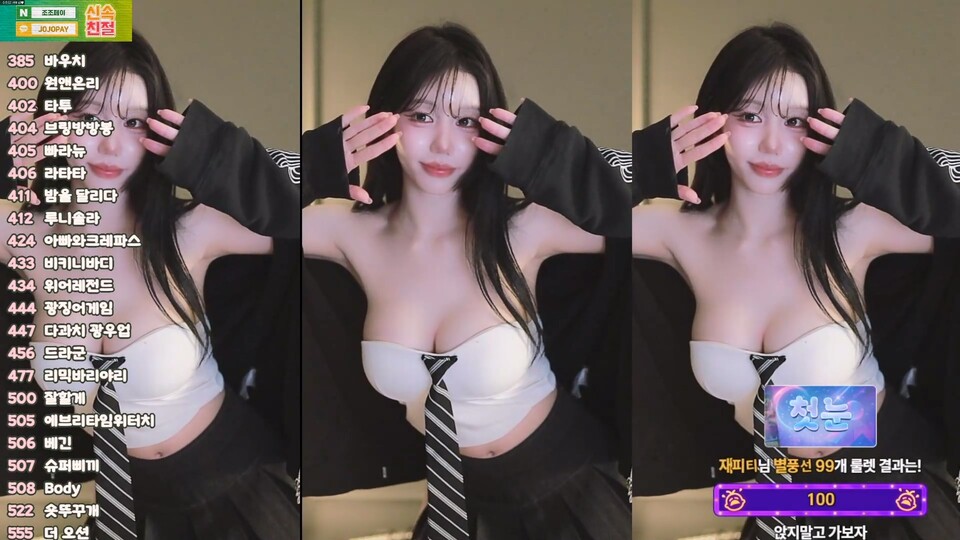 미디♡（kkok7816）260407