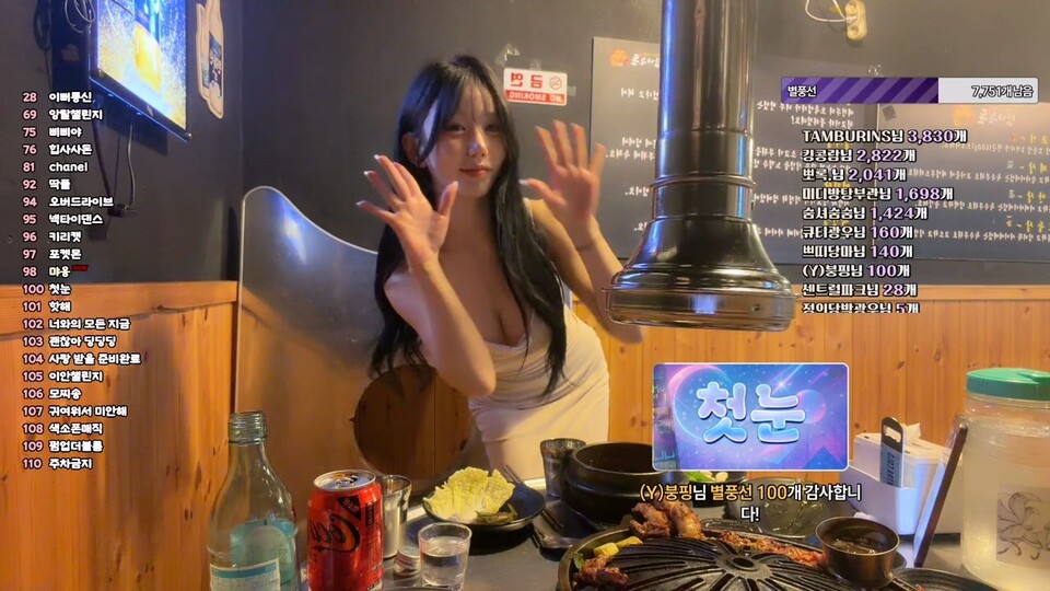 미디♡（kkok7816）260502