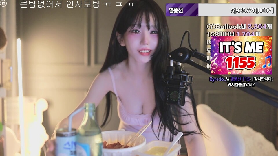 미디♡（kkok7816）260528