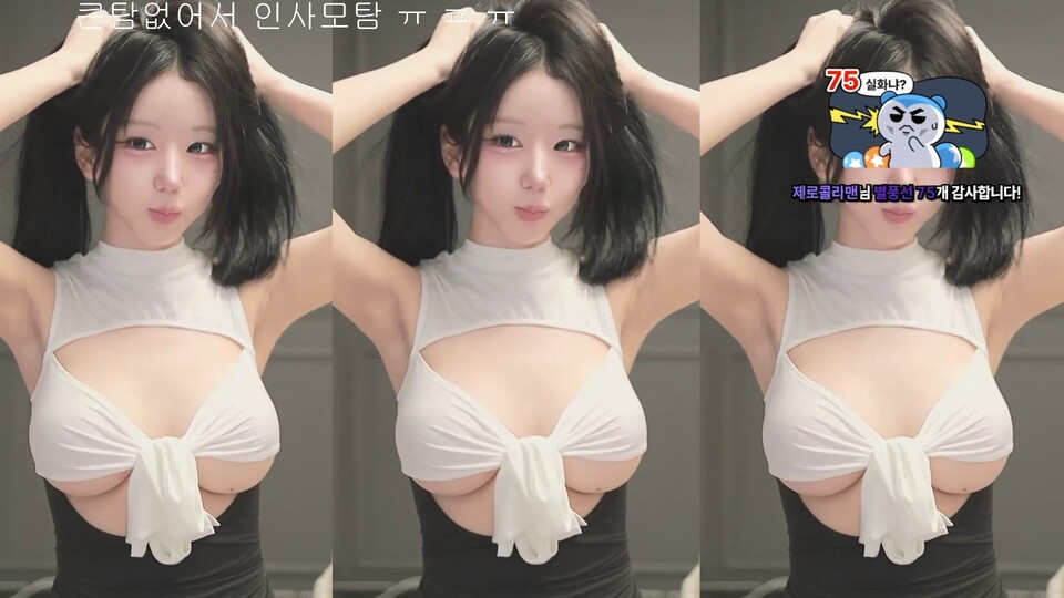미디♡（kkok7816）260529