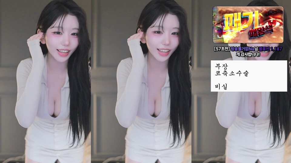 미디♡（kkok7816）260602