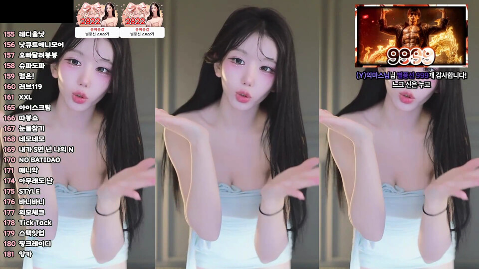 미디♡（kkok7816）260604