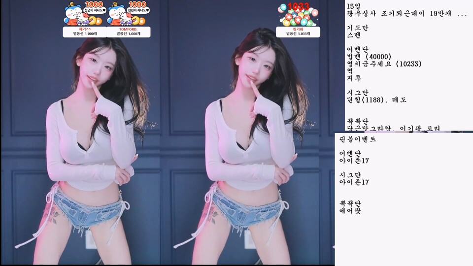 미디♡（kkok7816）260714