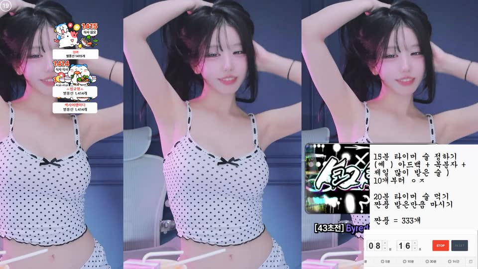 미디♡（kkok7816）260812