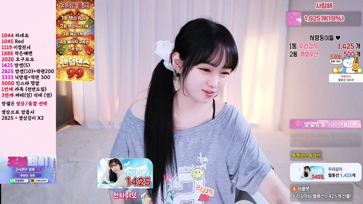 미또!（gkr17311）260517