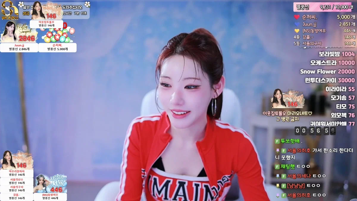 민서율♡（b24ip7）260128