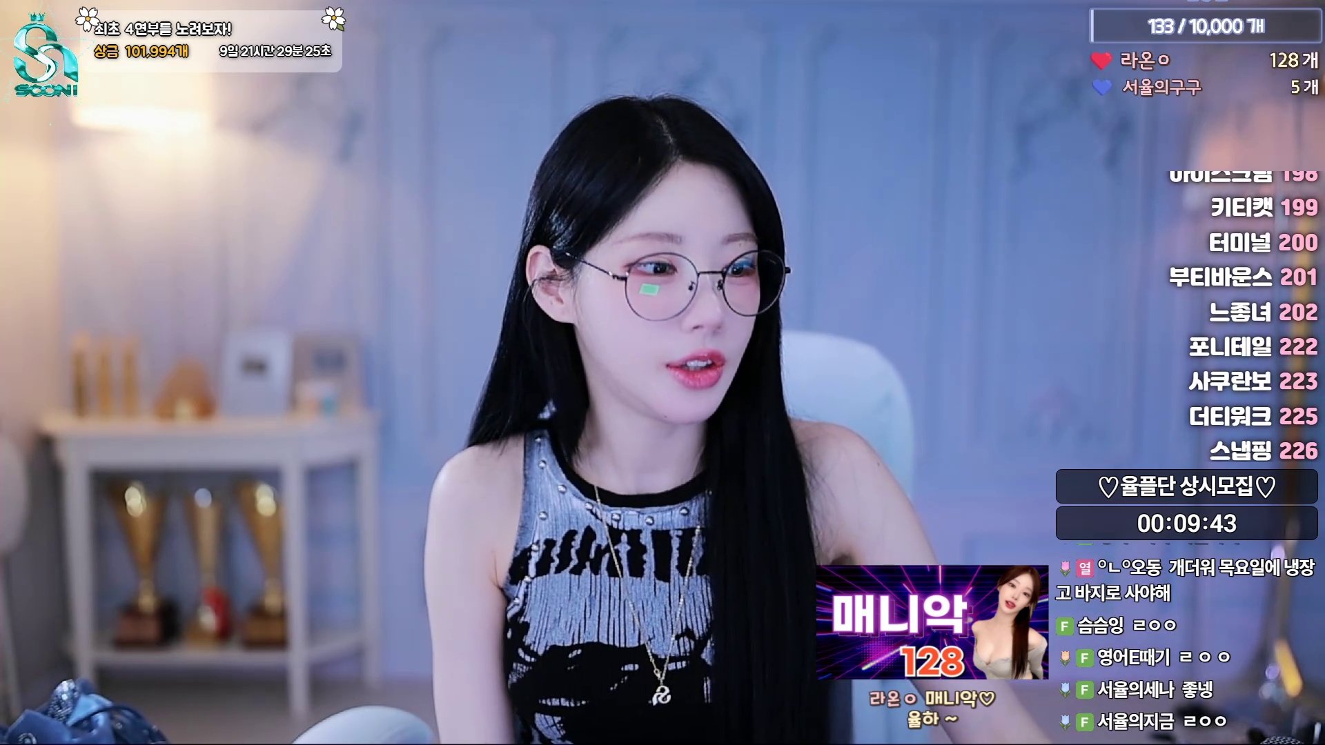 민서율♡（b24ip7）260512