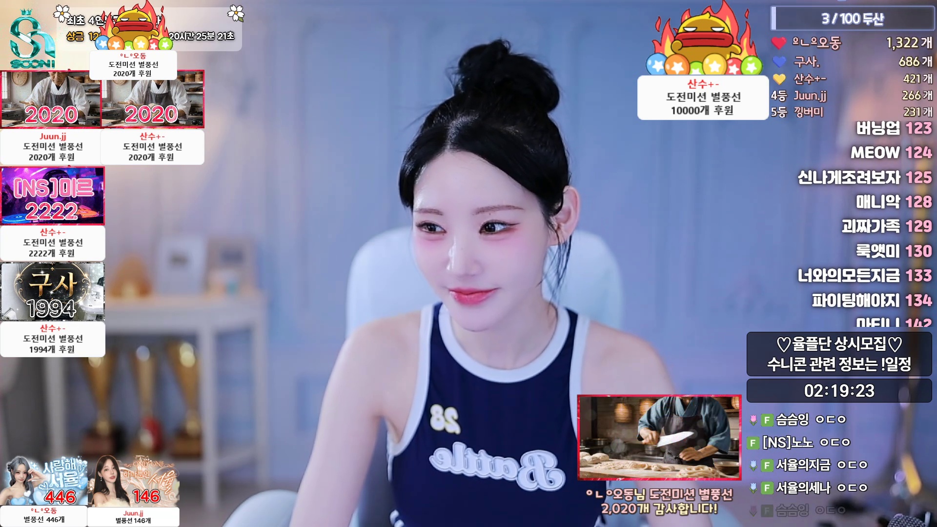 민서율♡（b24ip7）260514