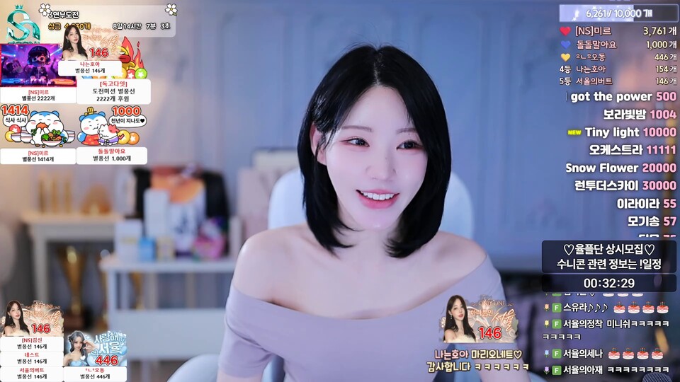 민서율♡（b24ip7）260525