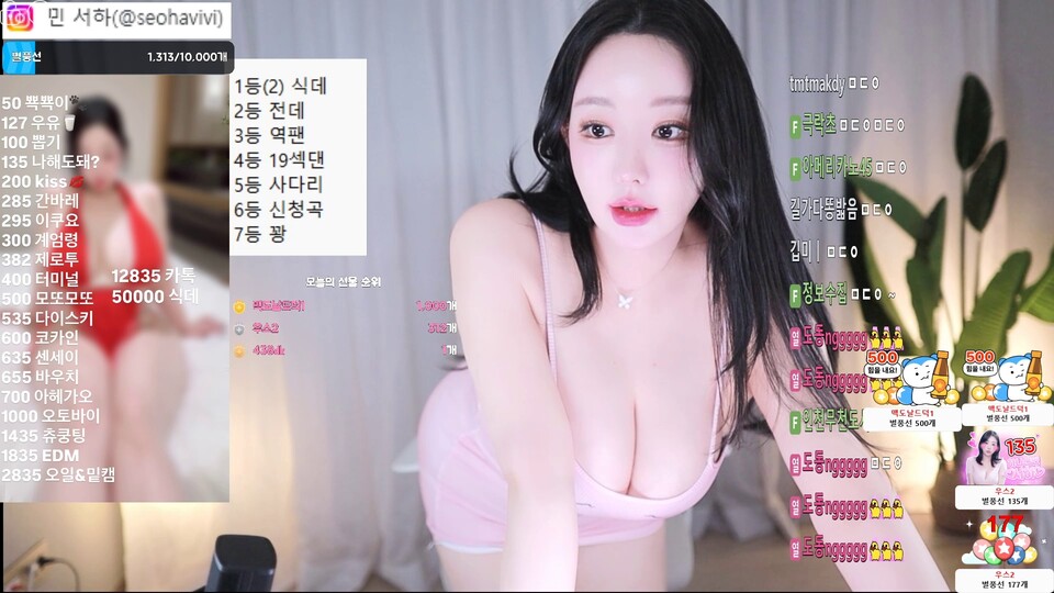 민서하（mg10045）260527