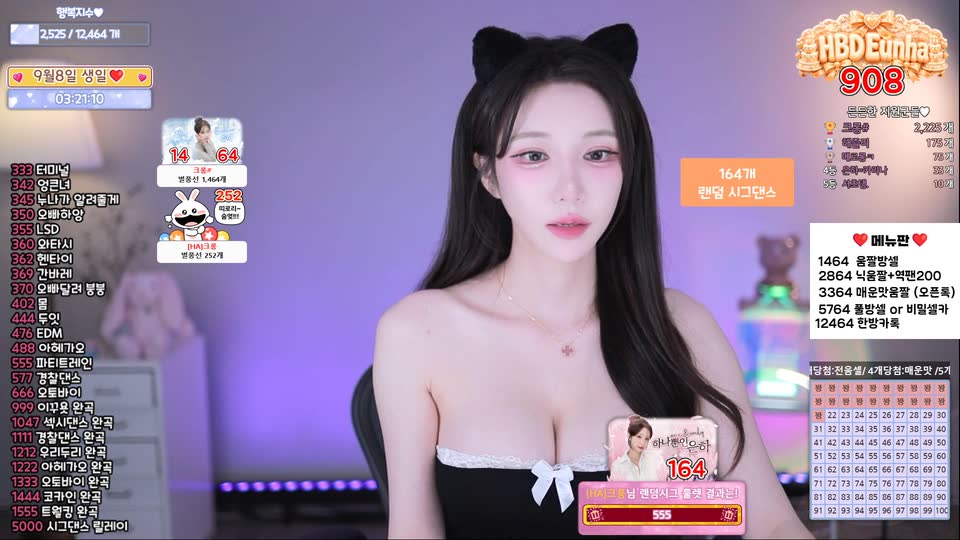 민지유♥（alswl2208）260902