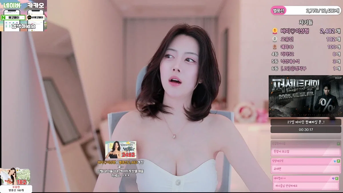 바미♡（gys01083）260226