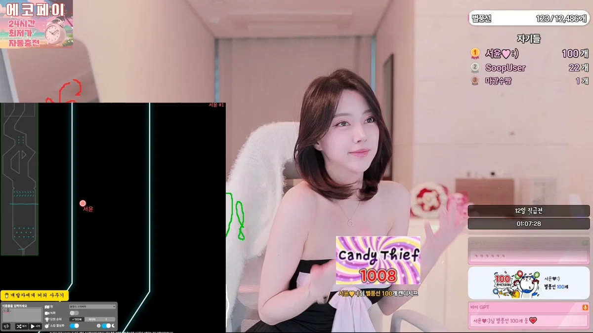 바미♡（gys01083）260306
