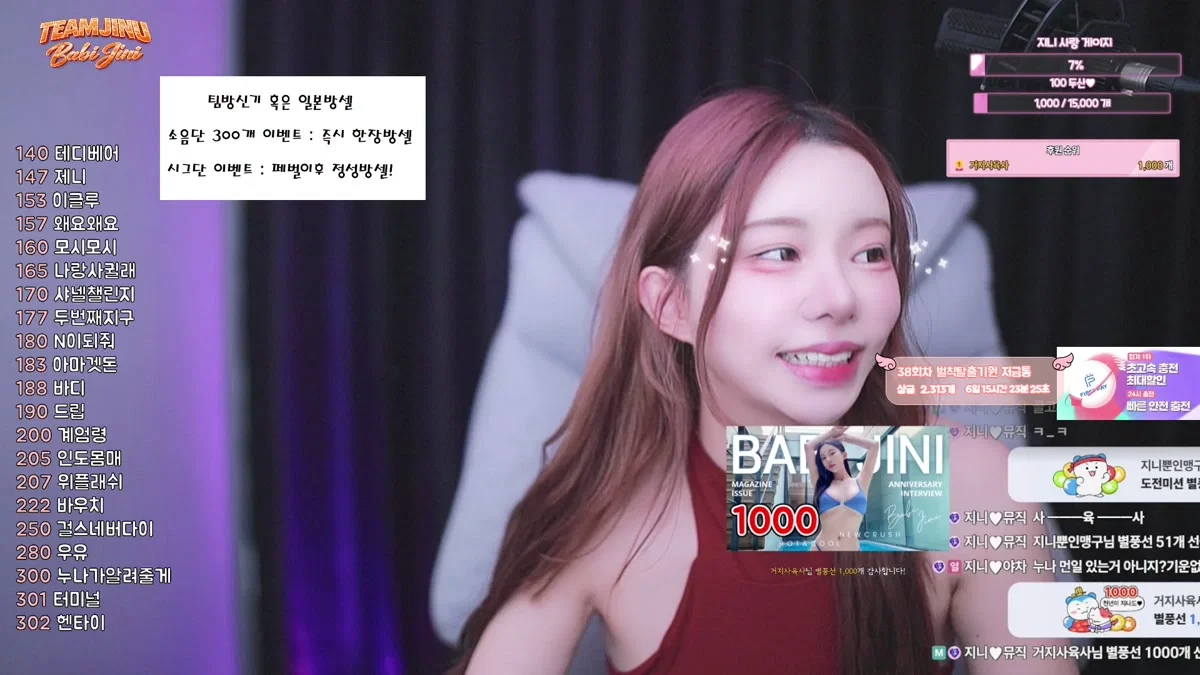 바비지니❤️（yeosi1004）260511