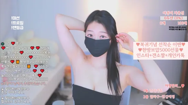 박아정♥（vip000）240313