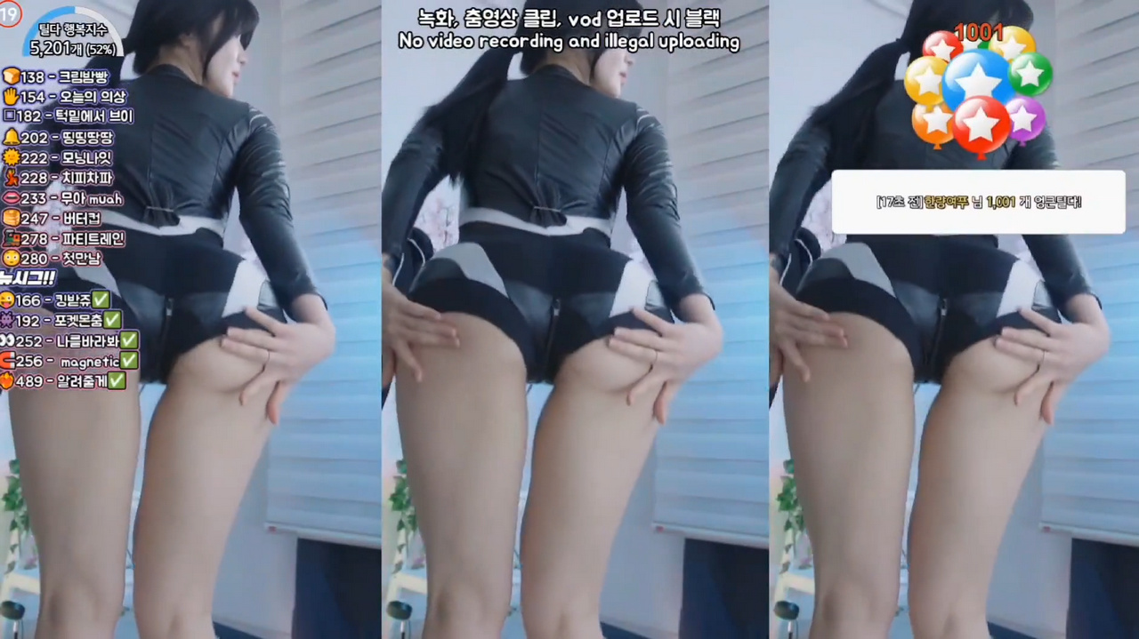 박틸다（tildaaa）엉큰녀 뒷앙카 리액션 가죽의상