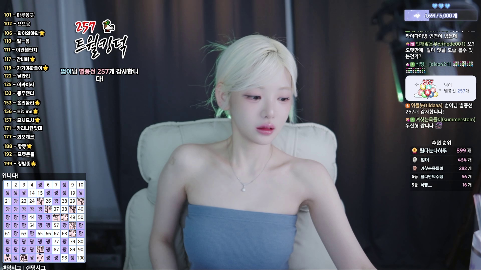 박틸다（tildaaa）260522