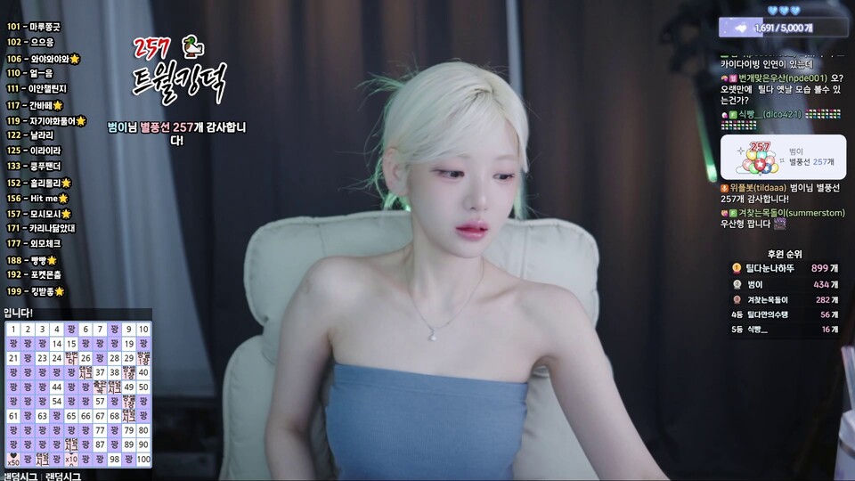박틸다（tildaaa）260522