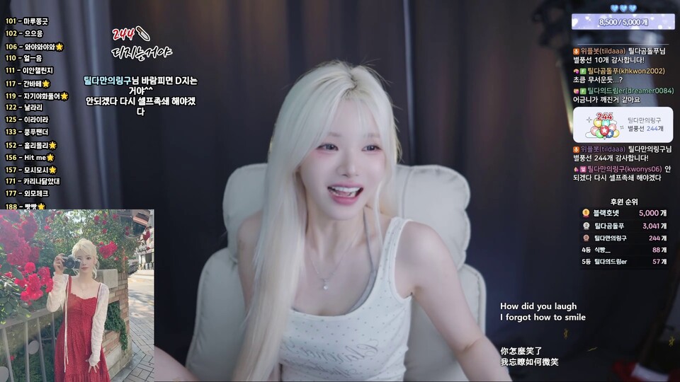 박틸다（tildaaa）260526