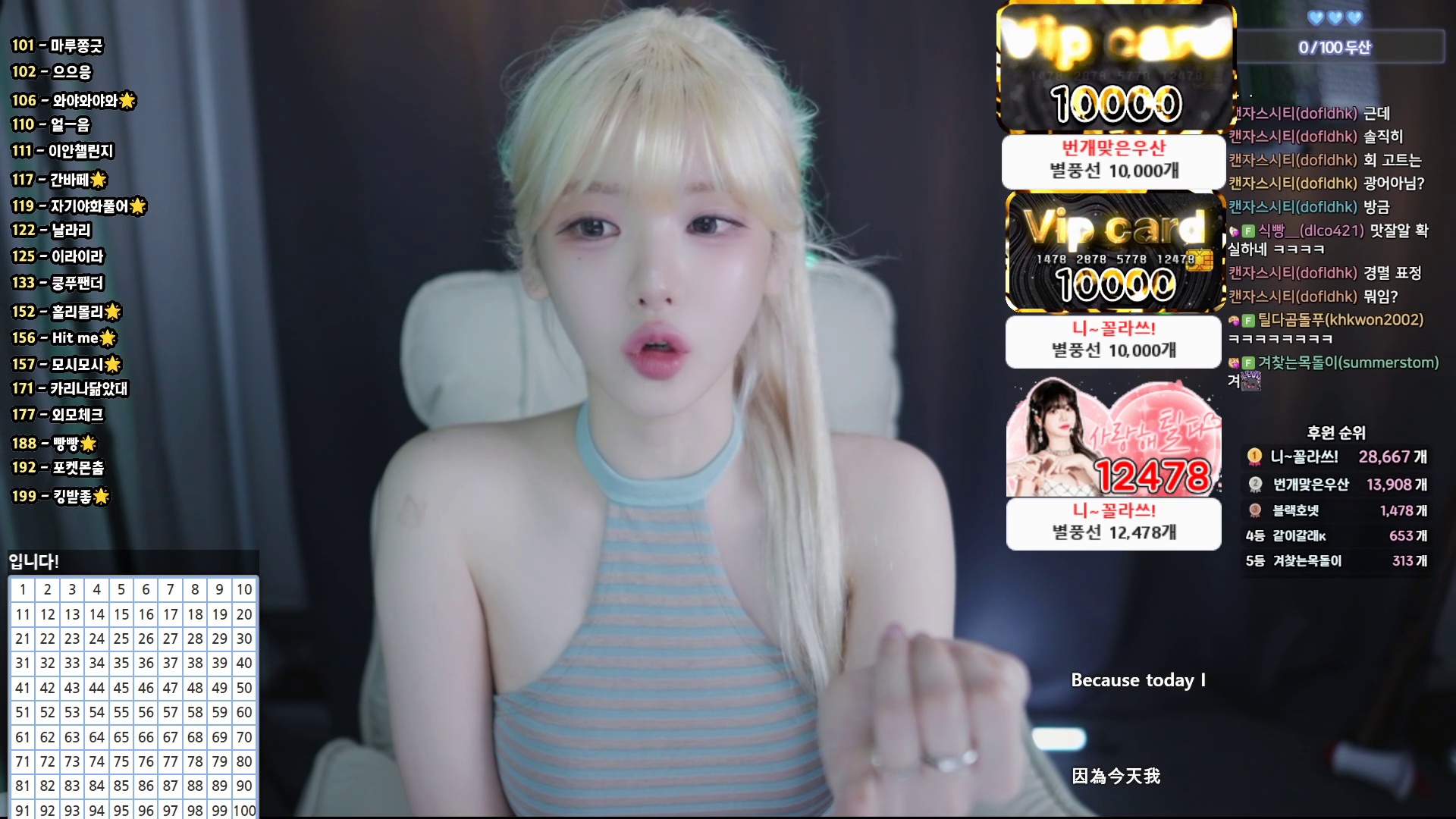 박틸다（tildaaa）260602