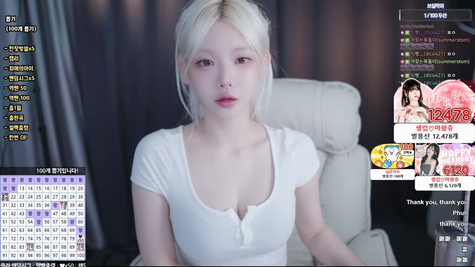 박틸다（tildaaa）260825