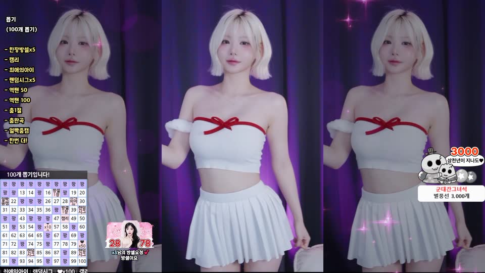 박틸다（tildaaa）260906