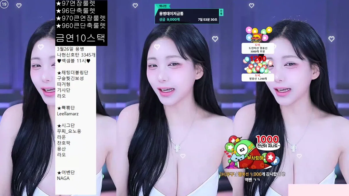 백나현（wk3220）260305