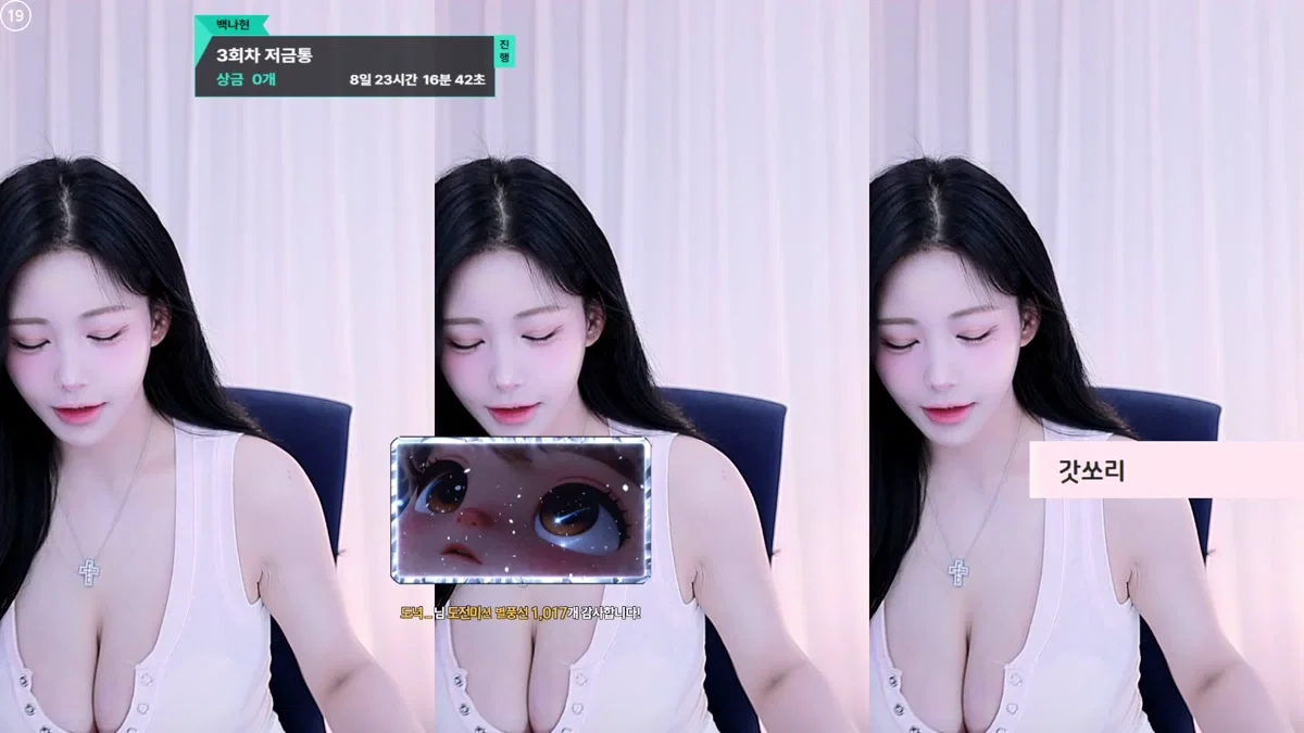 백나현（wk3220）260502