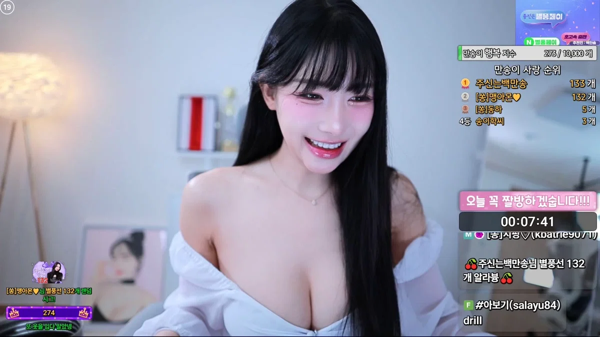 백만송♥（20000song）260219