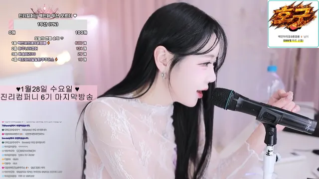 백인아（angel0104）260127
