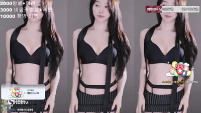 백하♥（mj0128）250803