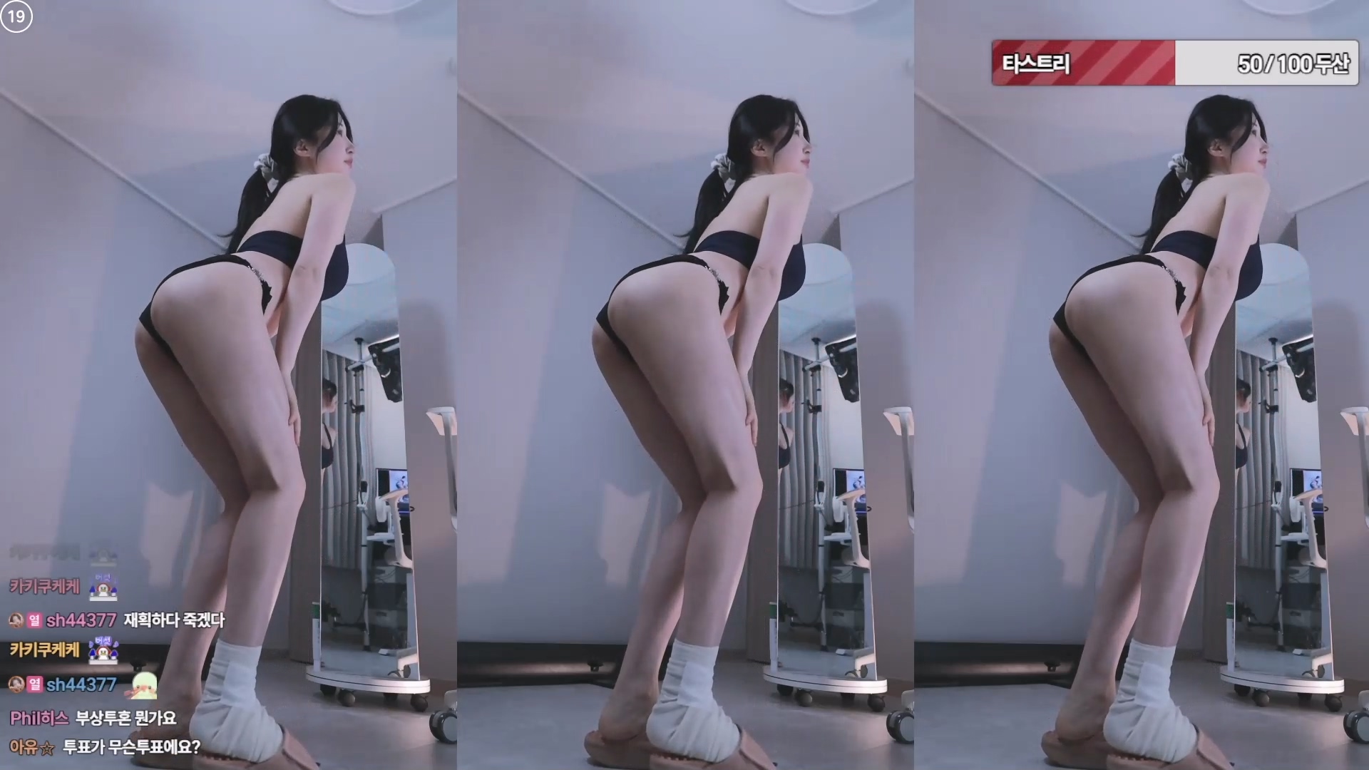백하♥（mj0128）251123 비키니룩 밑캠 엉덩이