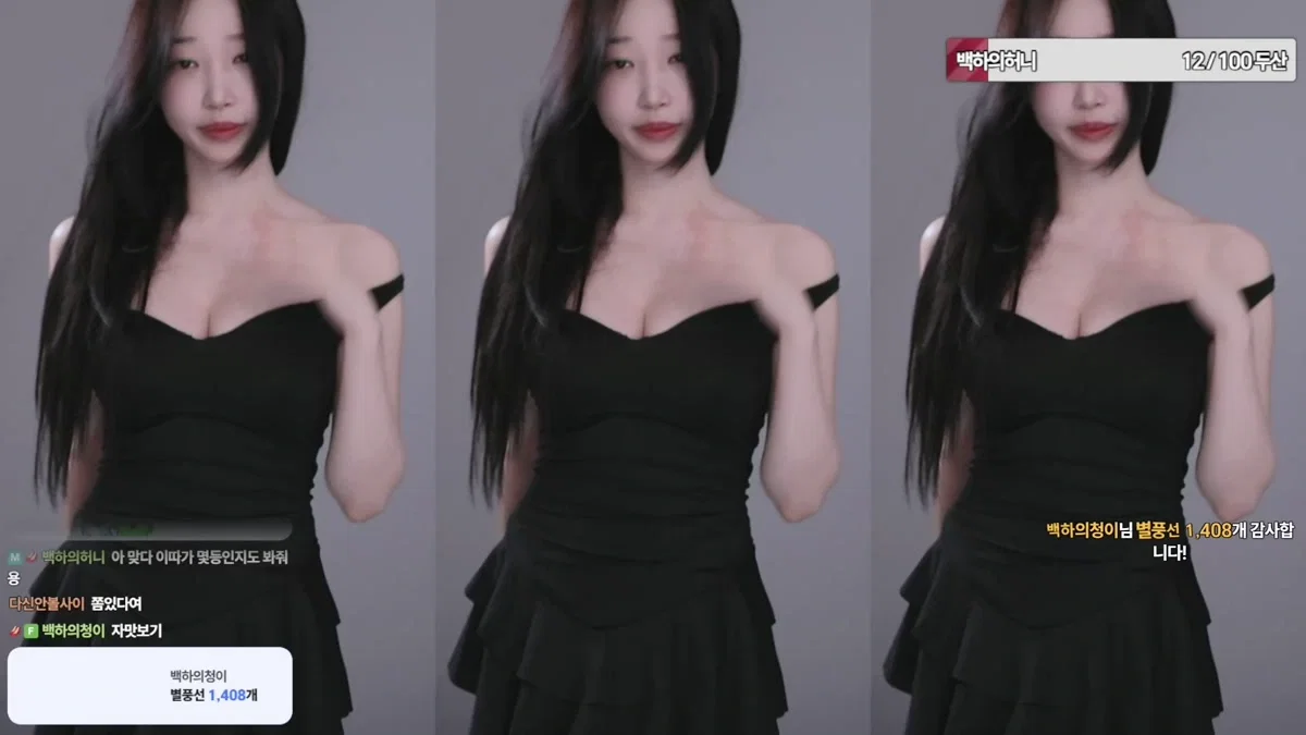 백하♥（mj0128）260210