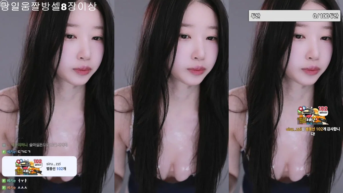 백하♥（mj0128）260306