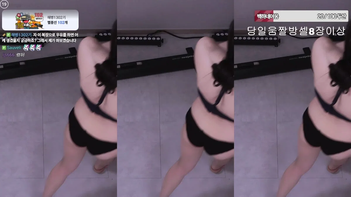 백하♥（mj0128）260314
