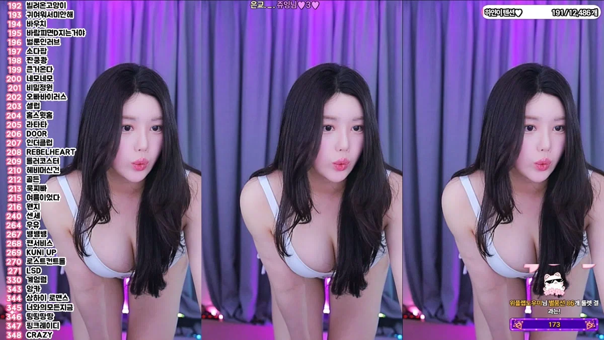백하얀（sikk777）260113