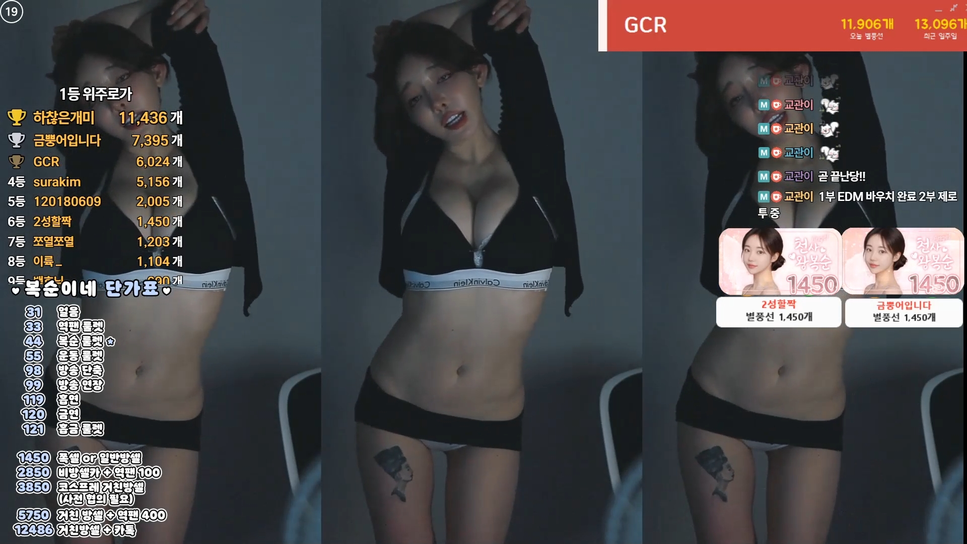 복 순♡（zkzk9885）하얀색 속바지 바우치 트월킹 치골투