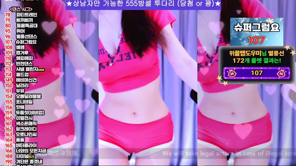붓잽이（km5430678）260118
