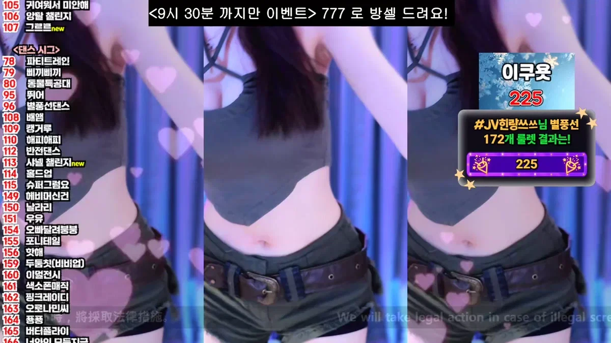 붓잽이（km5430678）260127
